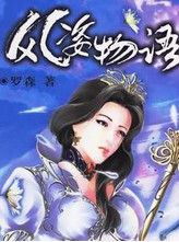 知名母婴品牌创始人回应跑路传闻